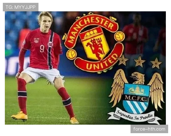 奥德加德精准调度助力球队掌控全场节奏