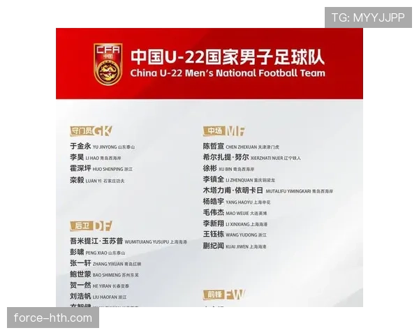 阮光海闪耀赛场，越南国家队新星崛起引关注