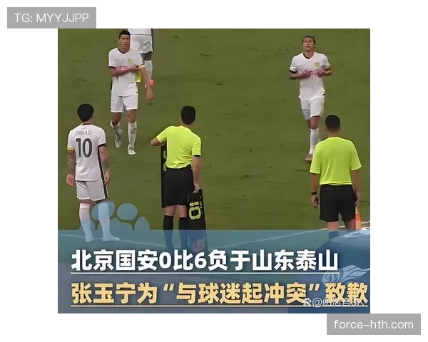 足球比分竞猜热潮再起，球迷如何科学分析球队表现成焦点