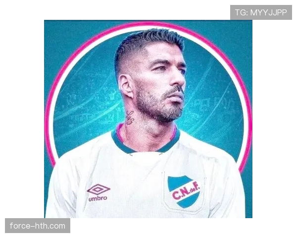 苏亚雷斯最新动态：或将重返欧洲赛场